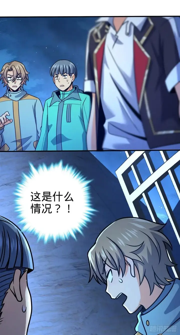 漫画《大王饶命》293 温室花朵吕小树第50张图