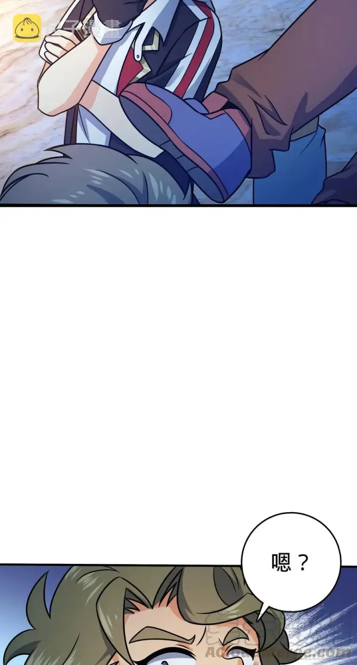 漫画《大王饶命》293 温室花朵吕小树第64张图