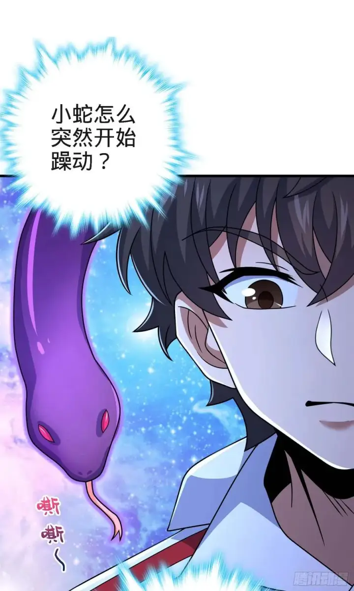 漫画《大王饶命》294 食人巨蜥第47张图