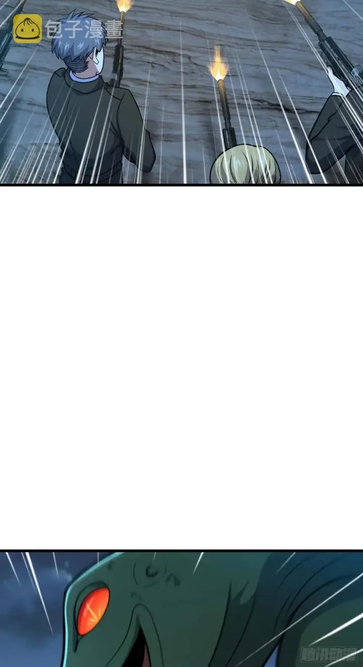 漫画《大王饶命》294 食人巨蜥第6张图