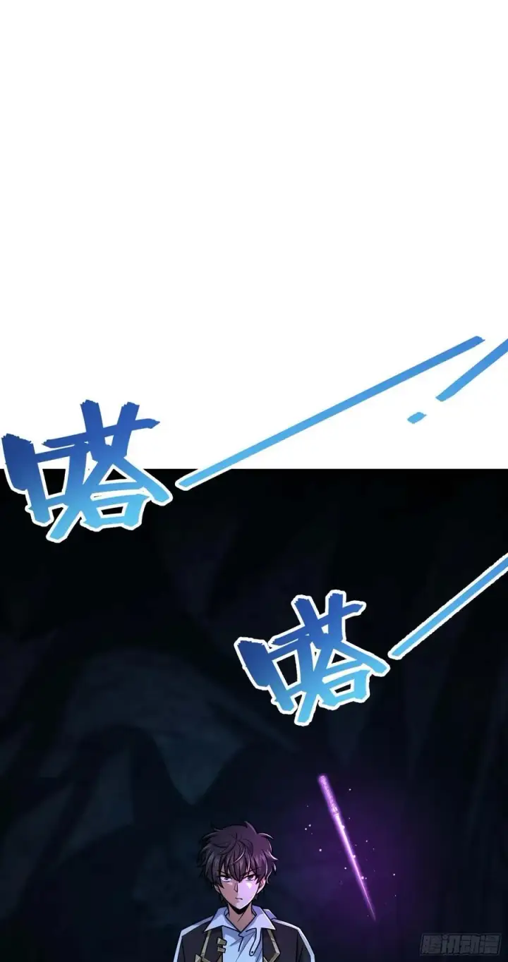 漫画《大王饶命》294 食人巨蜥第60张图