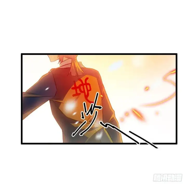 漫画《大王饶命》03 出新货了！第27张图