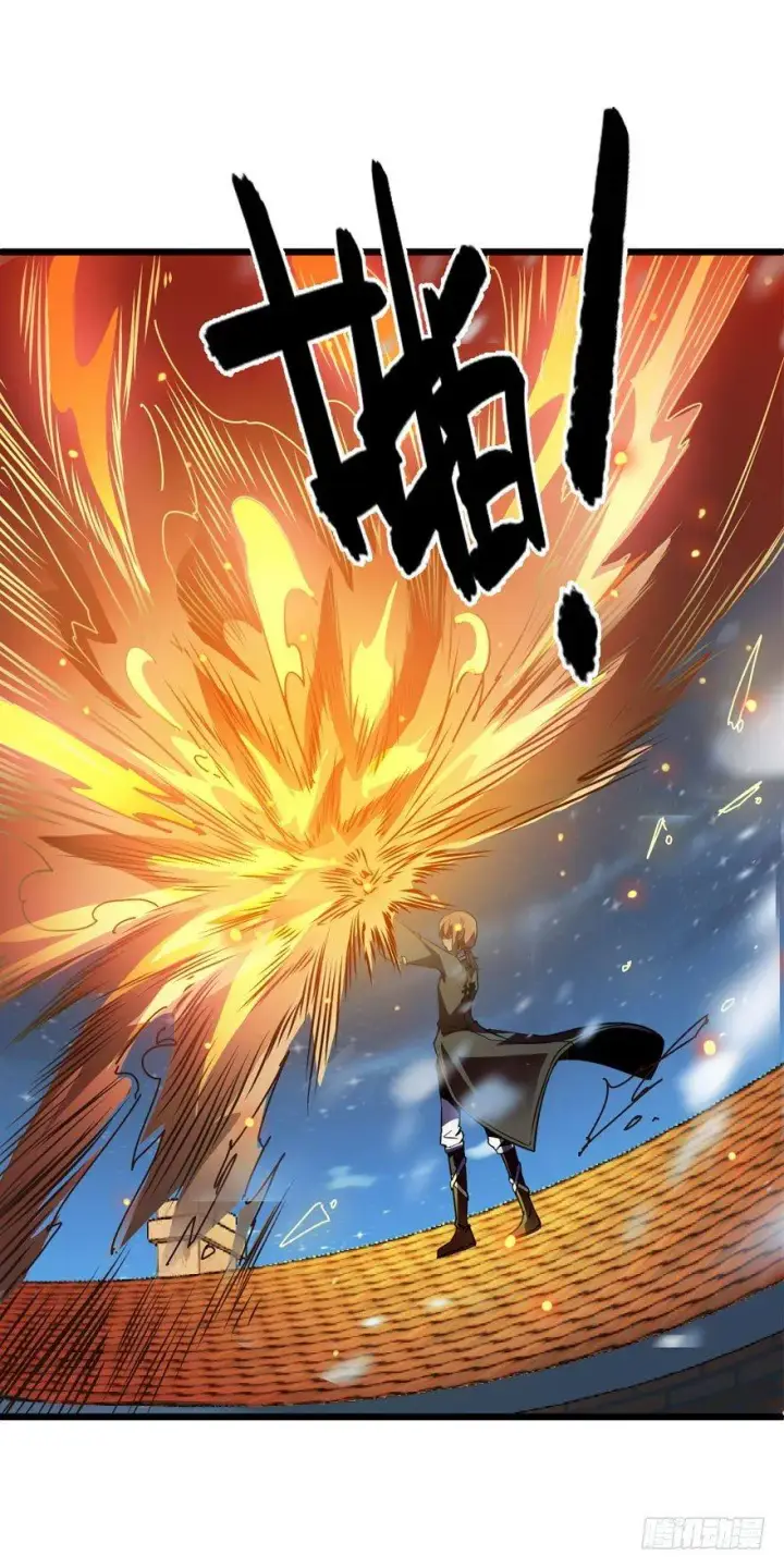 漫画《大王饶命》03 出新货了！第29张图