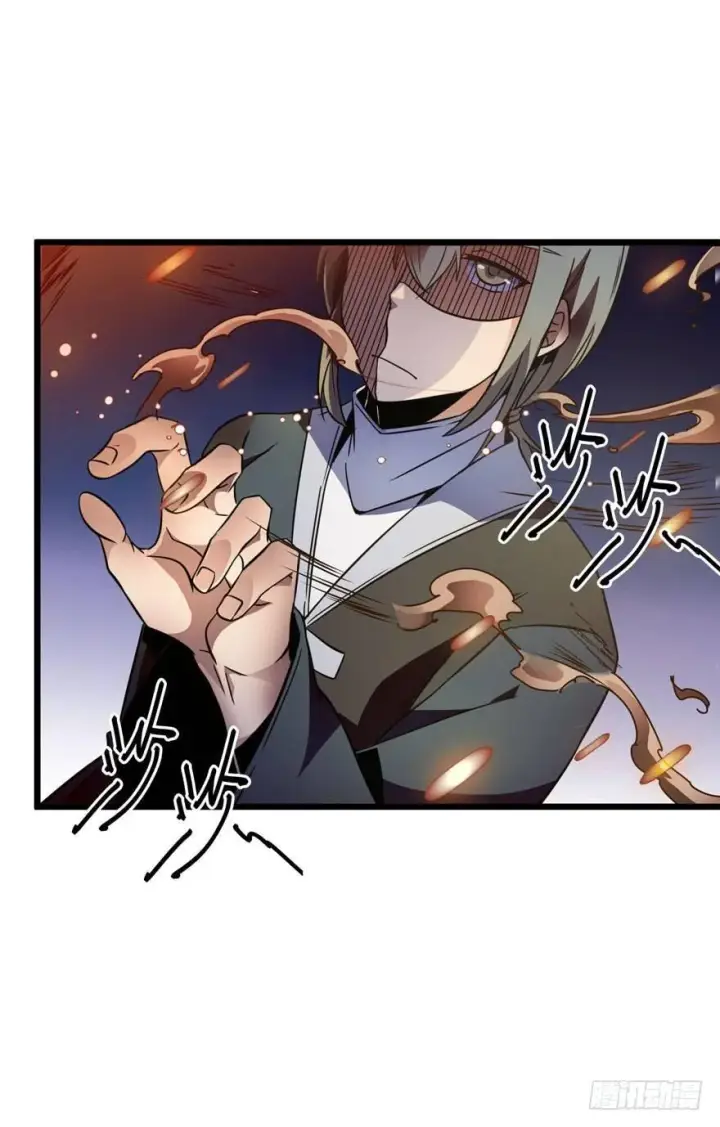 漫画《大王饶命》03 出新货了！第30张图