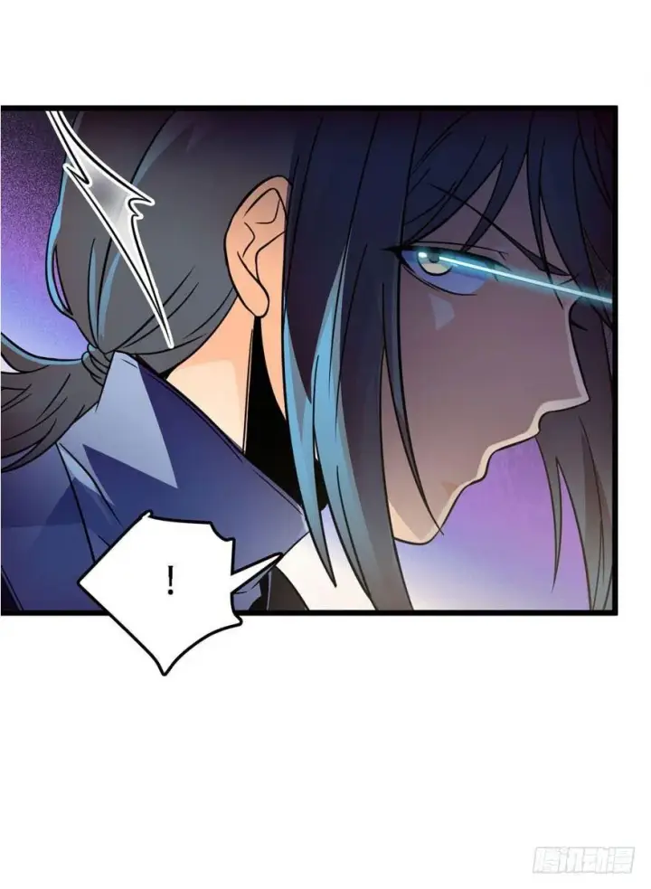 漫画《大王饶命》03 出新货了！第33张图