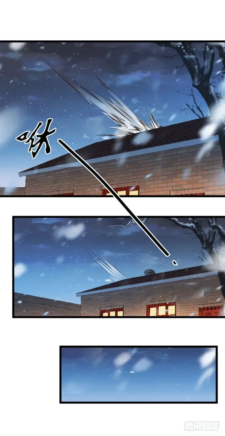 漫画《大王饶命》03 出新货了！第34张图