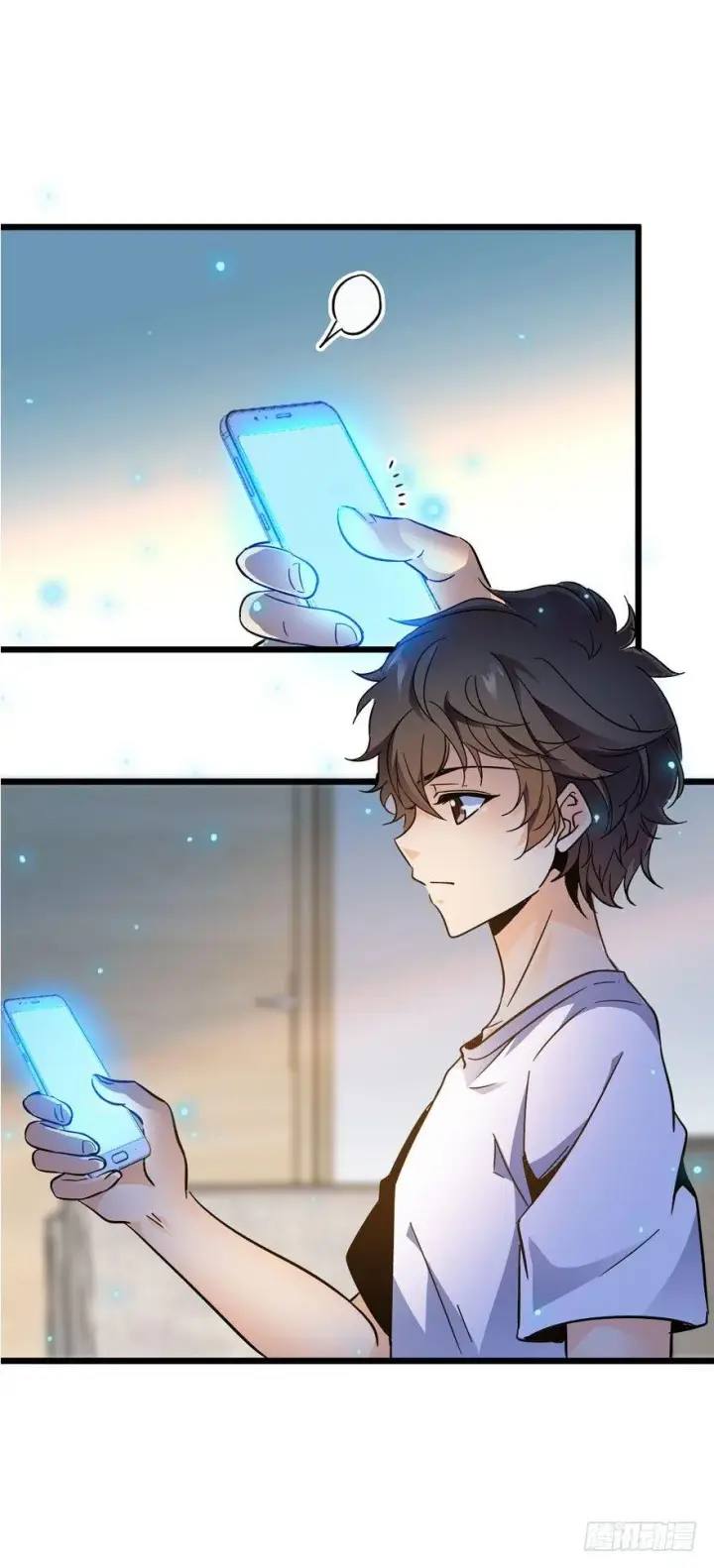 漫画《大王饶命》03 出新货了！第35张图
