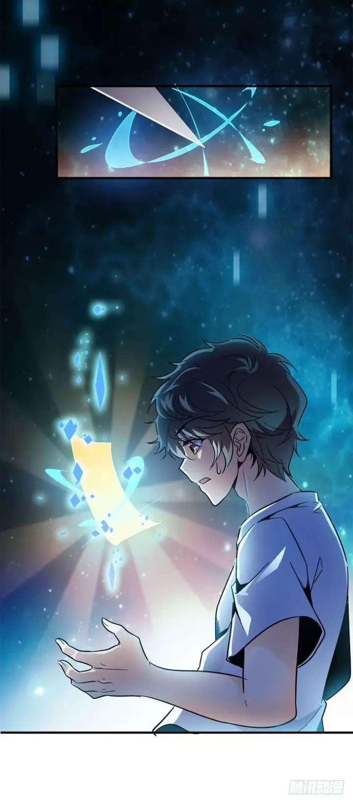 漫画《大王饶命》03 出新货了！第47张图
