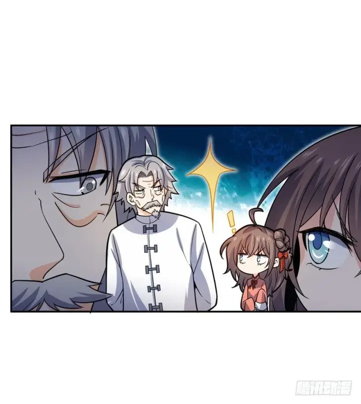 漫画《大王饶命》30 遗迹开启！第10张图