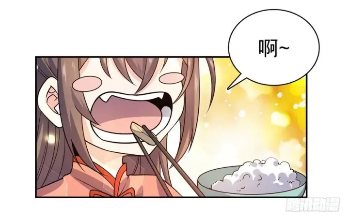 漫画《大王饶命》30 遗迹开启！第23张图