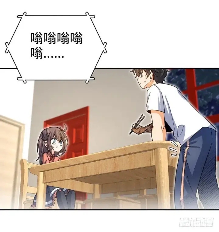 漫画《大王饶命》30 遗迹开启！第28张图