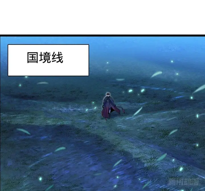 漫画《大王饶命》30 遗迹开启！第30张图