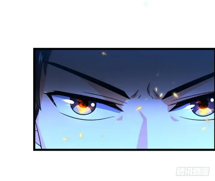 漫画《大王饶命》30 遗迹开启！第33张图
