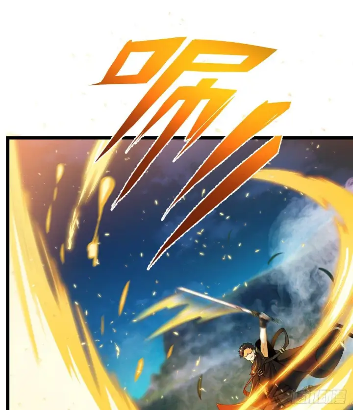 漫画《大王饶命》30 遗迹开启！第39张图