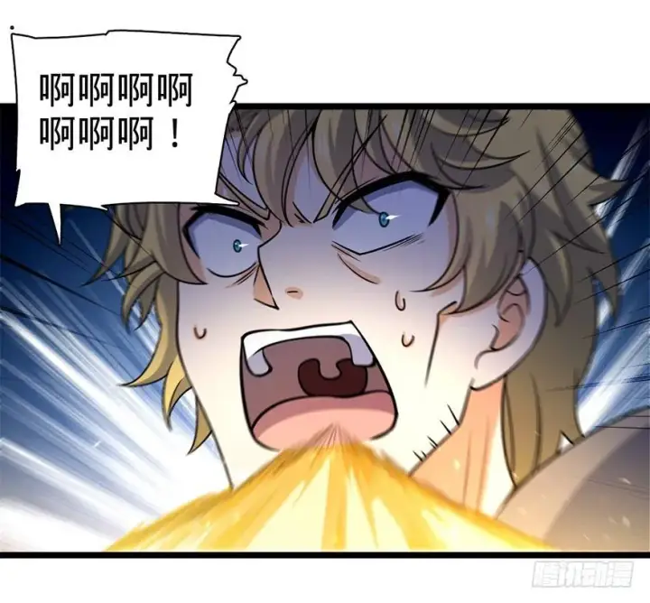 漫画《大王饶命》30 遗迹开启！第41张图