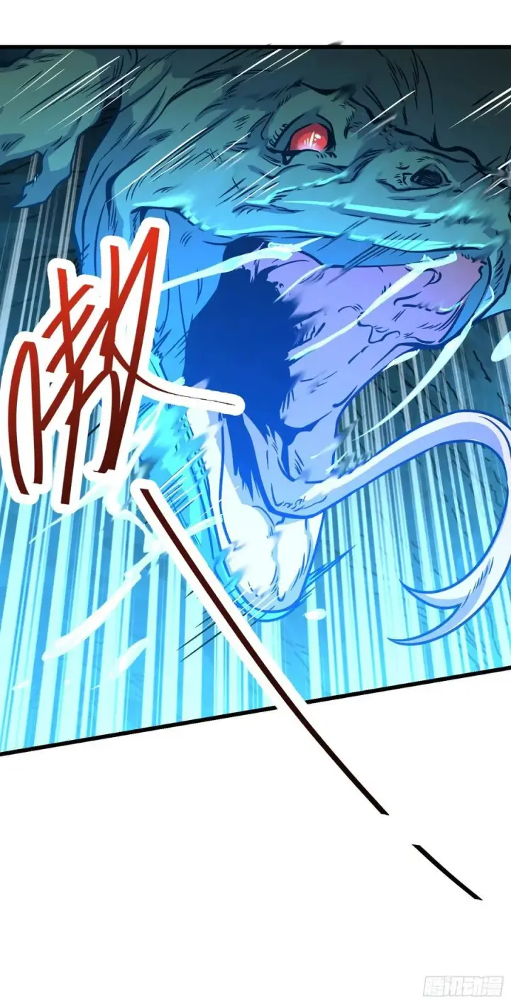 漫画《大王饶命》295 巨蜥巢穴第11张图