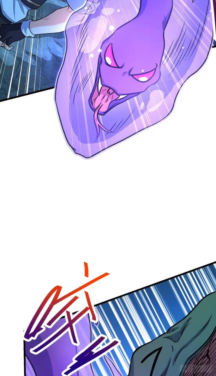 漫画《大王饶命》295 巨蜥巢穴第14张图
