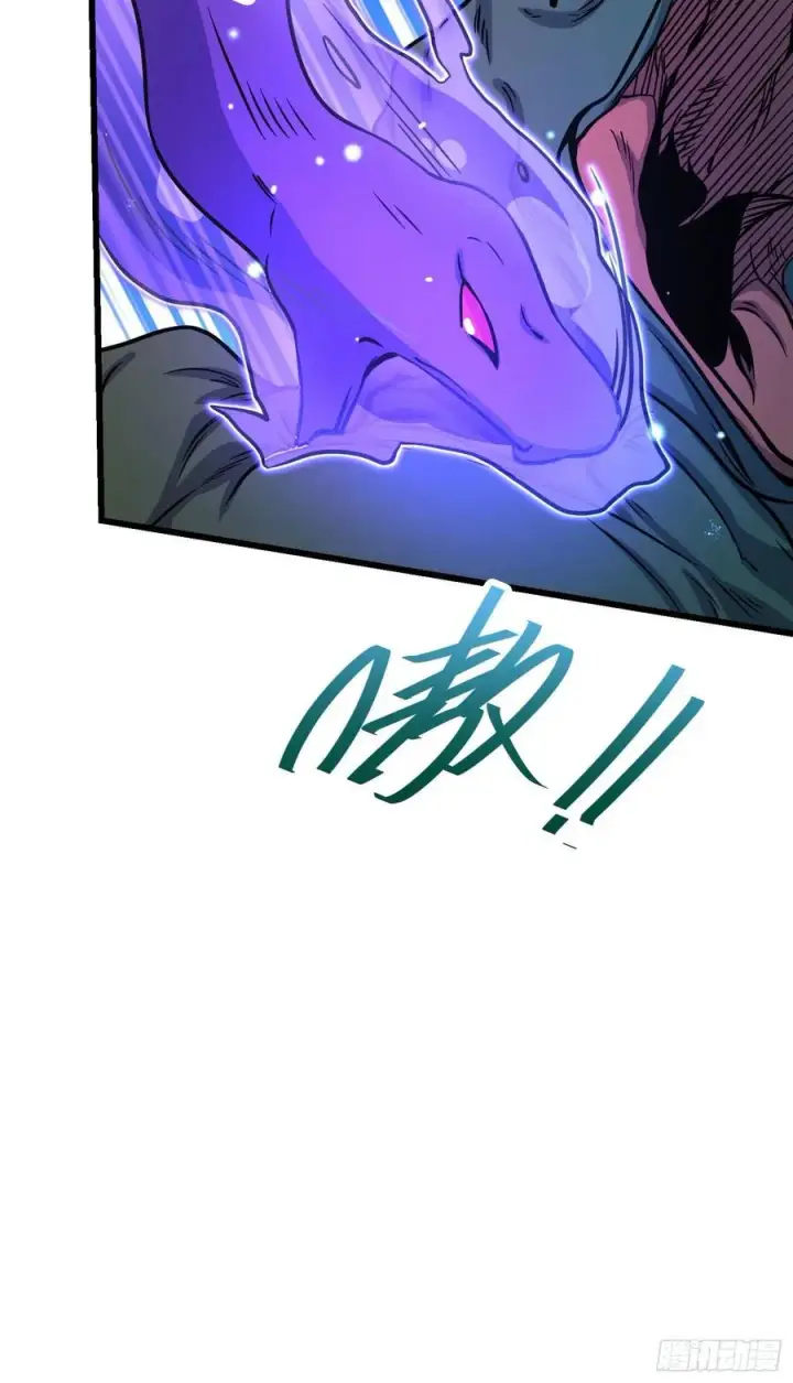漫画《大王饶命》295 巨蜥巢穴第15张图