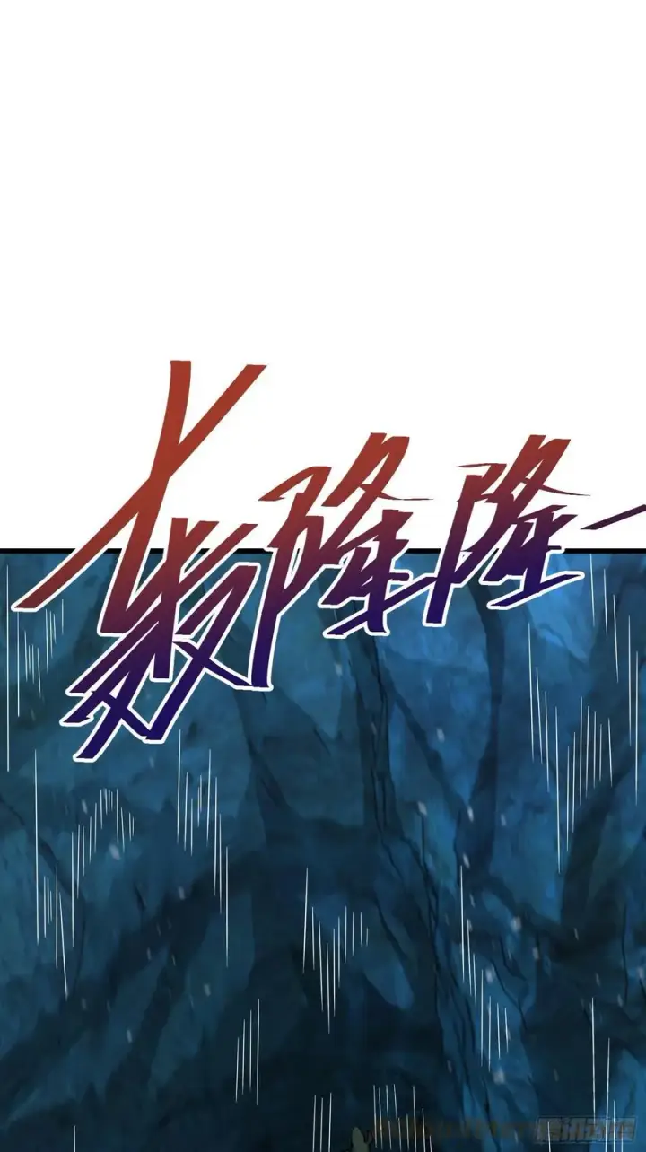 漫画《大王饶命》295 巨蜥巢穴第28张图