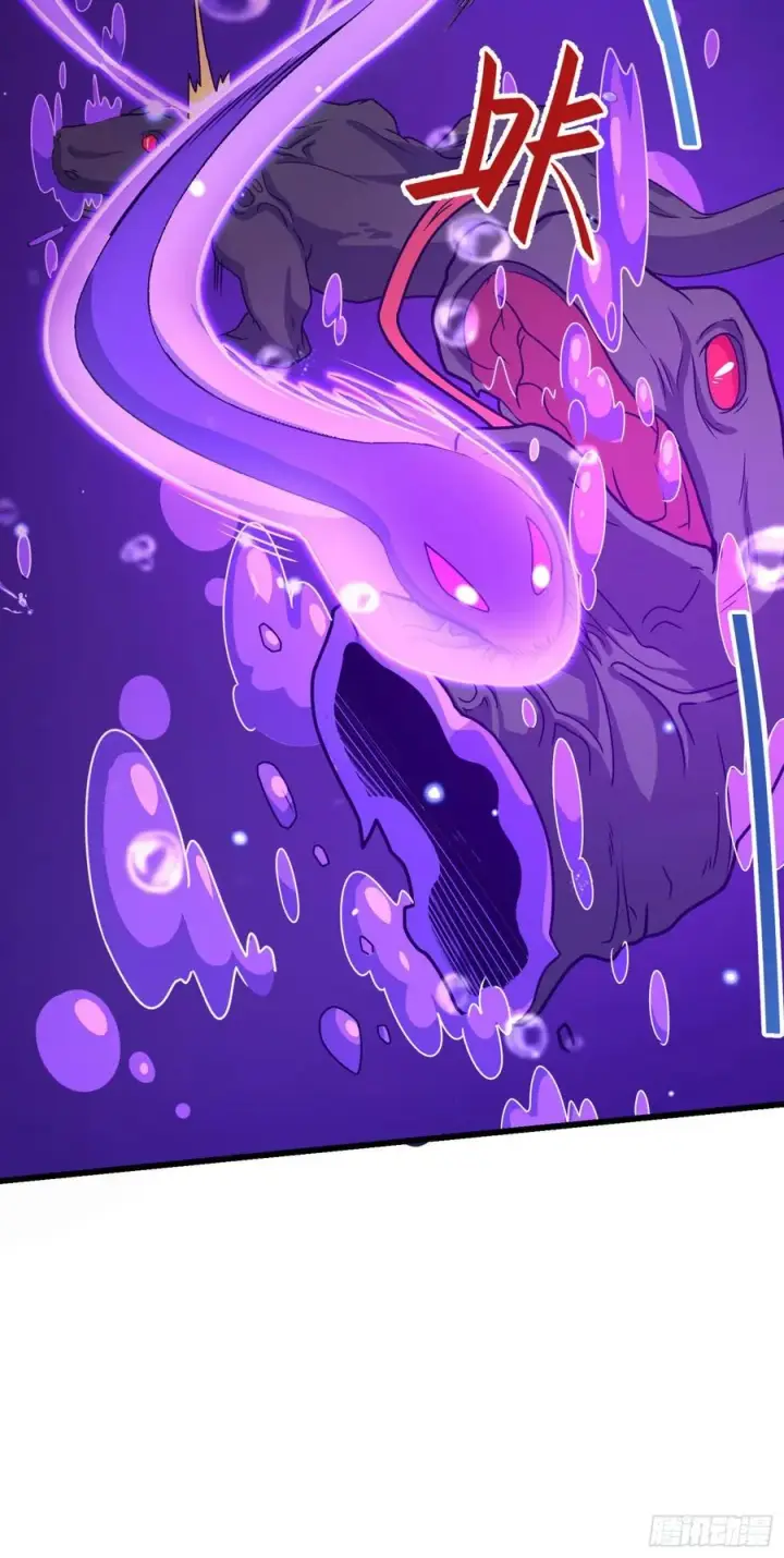 漫画《大王饶命》295 巨蜥巢穴第42张图