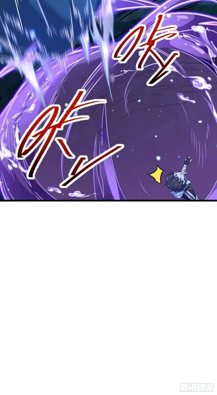 漫画《大王饶命》295 巨蜥巢穴第47张图