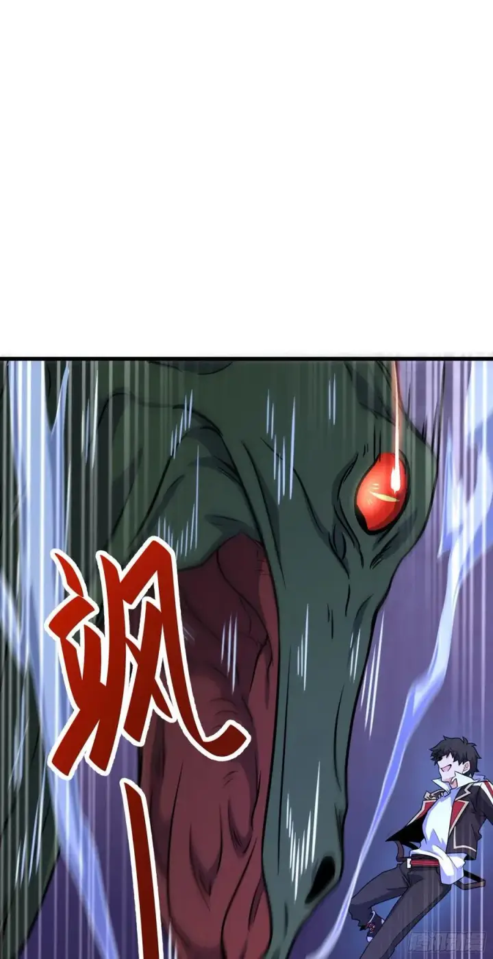 漫画《大王饶命》295 巨蜥巢穴第51张图
