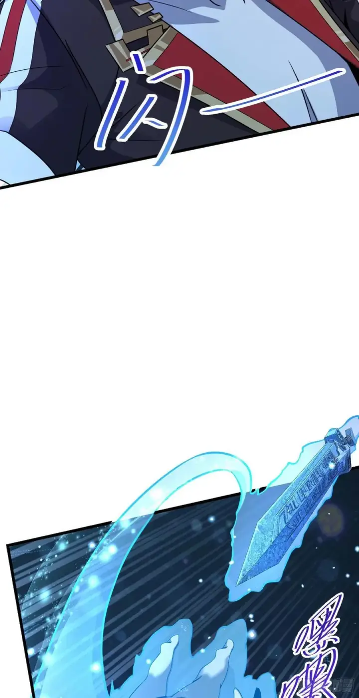 漫画《大王饶命》295 巨蜥巢穴第53张图
