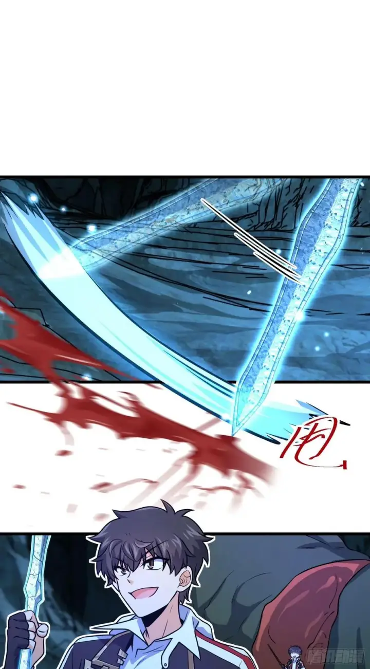 漫画《大王饶命》295 巨蜥巢穴第59张图
