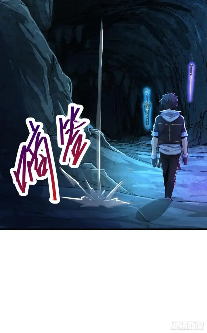 漫画《大王饶命》295 巨蜥巢穴第6张图