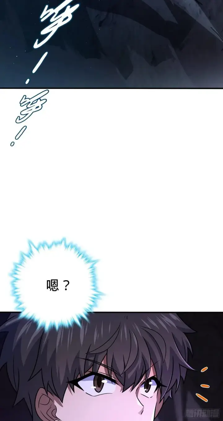 漫画《大王饶命》296 堕落巨蜥第23张图