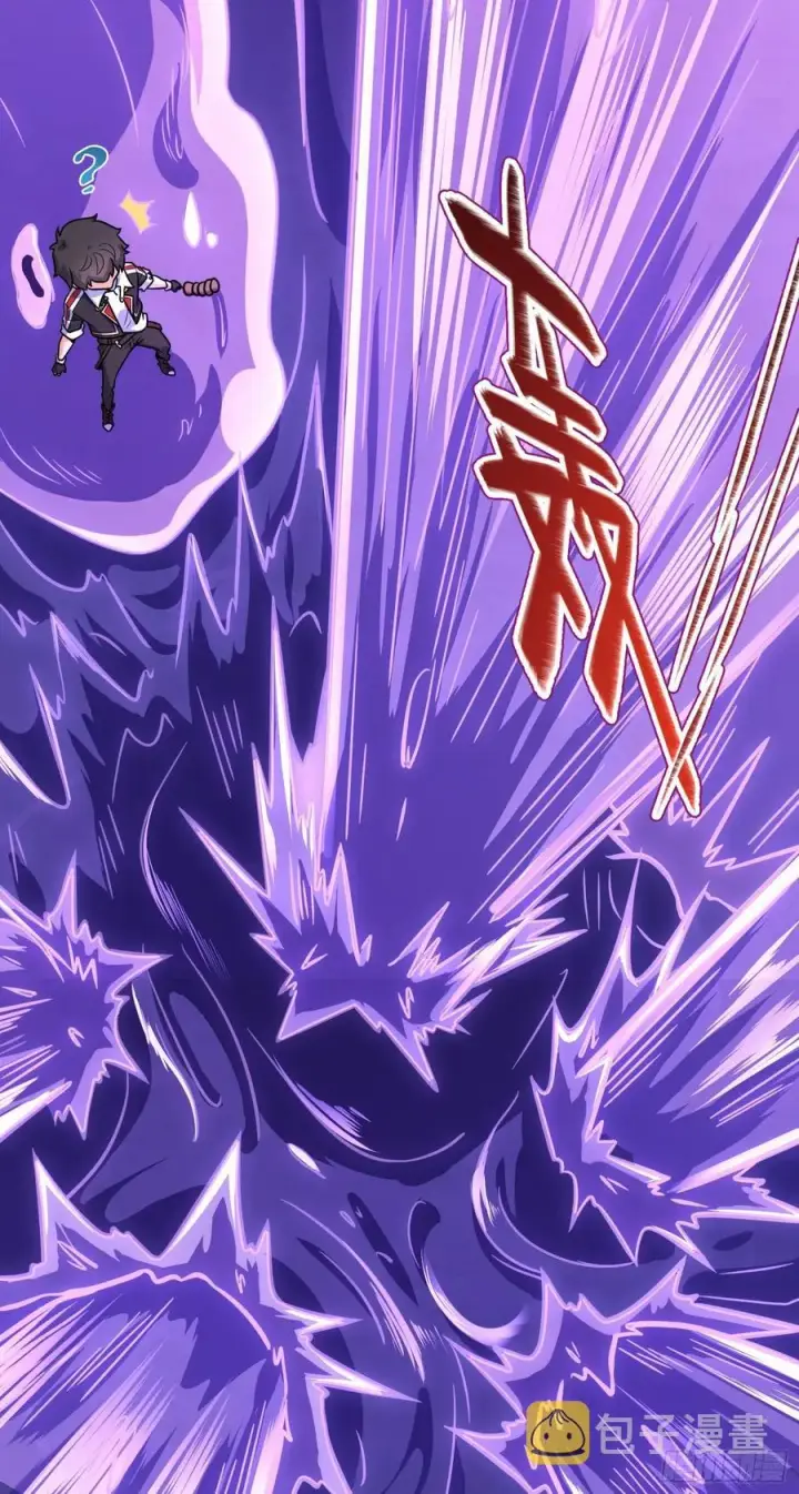 漫画《大王饶命》296 堕落巨蜥第75张图