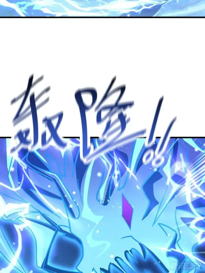 漫画《大王饶命》297 混沌小蛇晋级第47张图