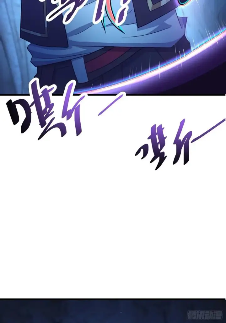 漫画《大王饶命》297 混沌小蛇晋级第6张图