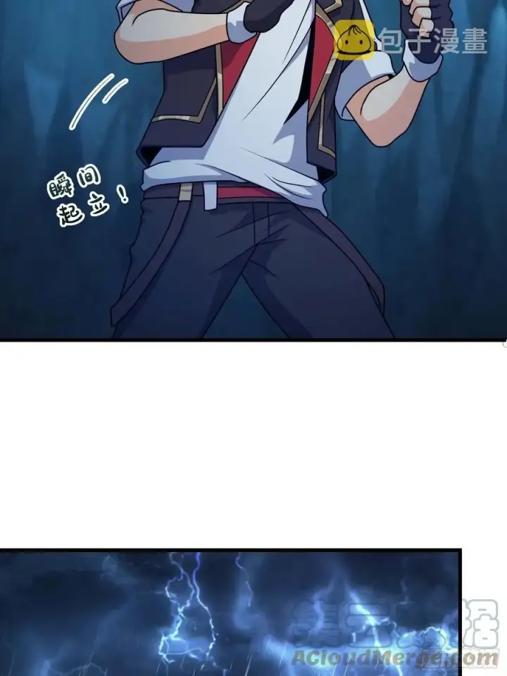 漫画《大王饶命》297 混沌小蛇晋级第76张图