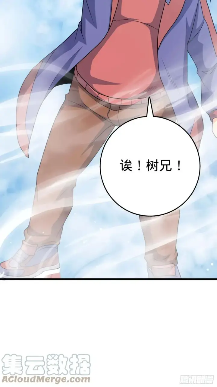 漫画《大王饶命》299 进入遗迹第10张图
