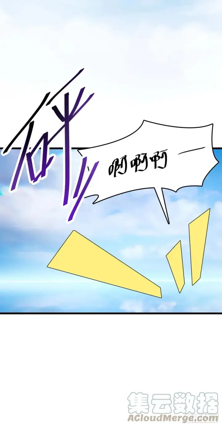漫画《大王饶命》299 进入遗迹第16张图