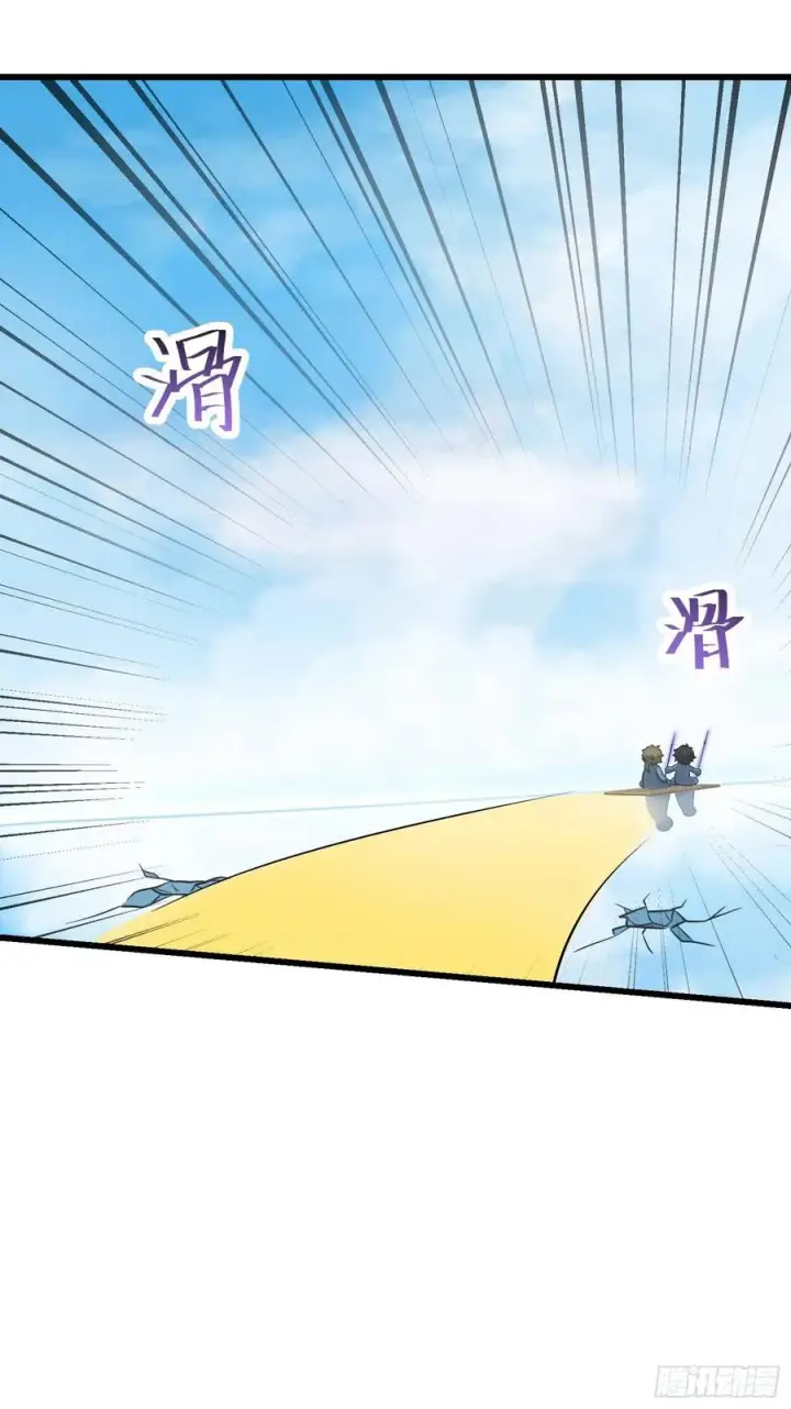 漫画《大王饶命》299 进入遗迹第27张图