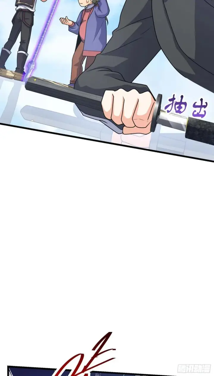 漫画《大王饶命》299 进入遗迹第42张图