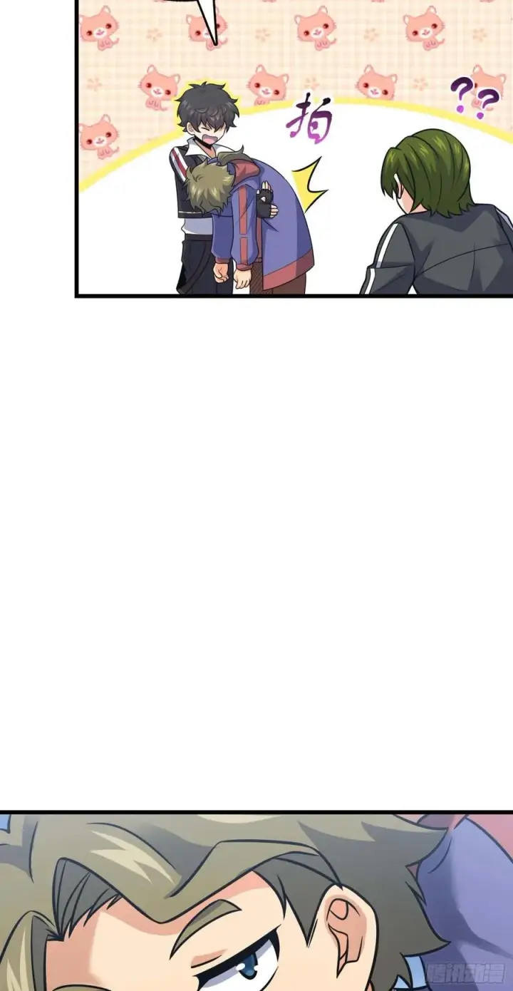 漫画《大王饶命》299 进入遗迹第48张图