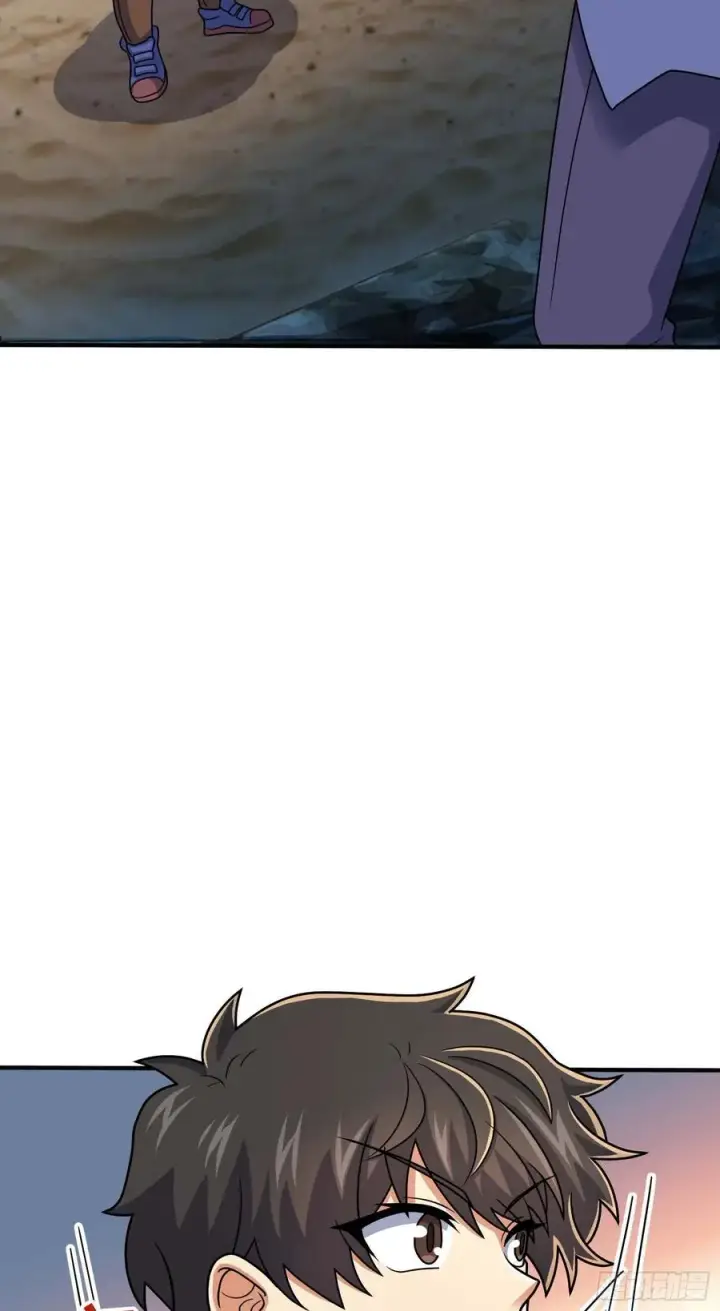 漫画《大王饶命》301 百分百异能第21张图