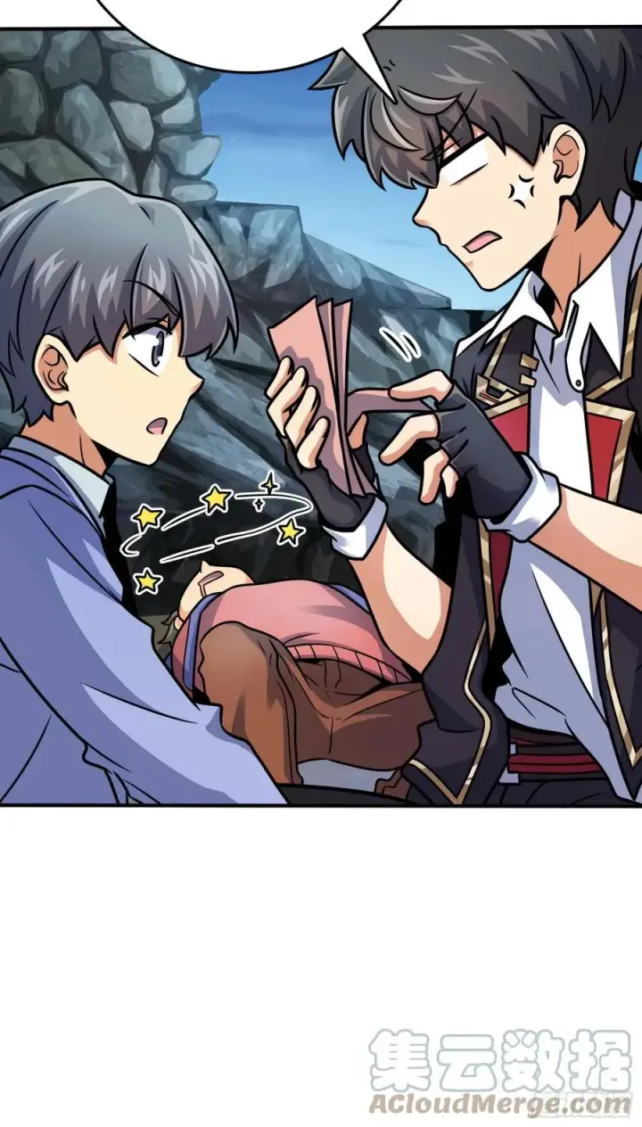 漫画《大王饶命》301 百分百异能第46张图