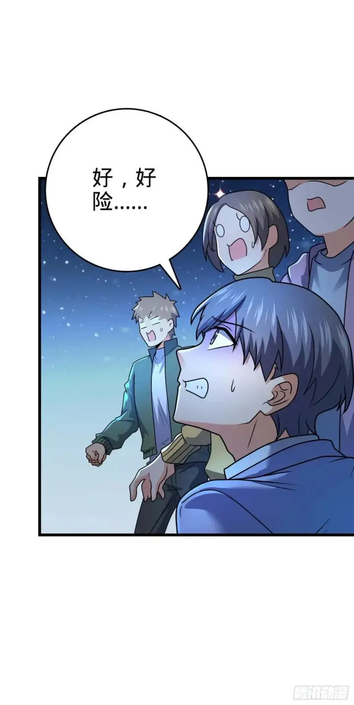漫画《大王饶命》302 草船借箭第14张图