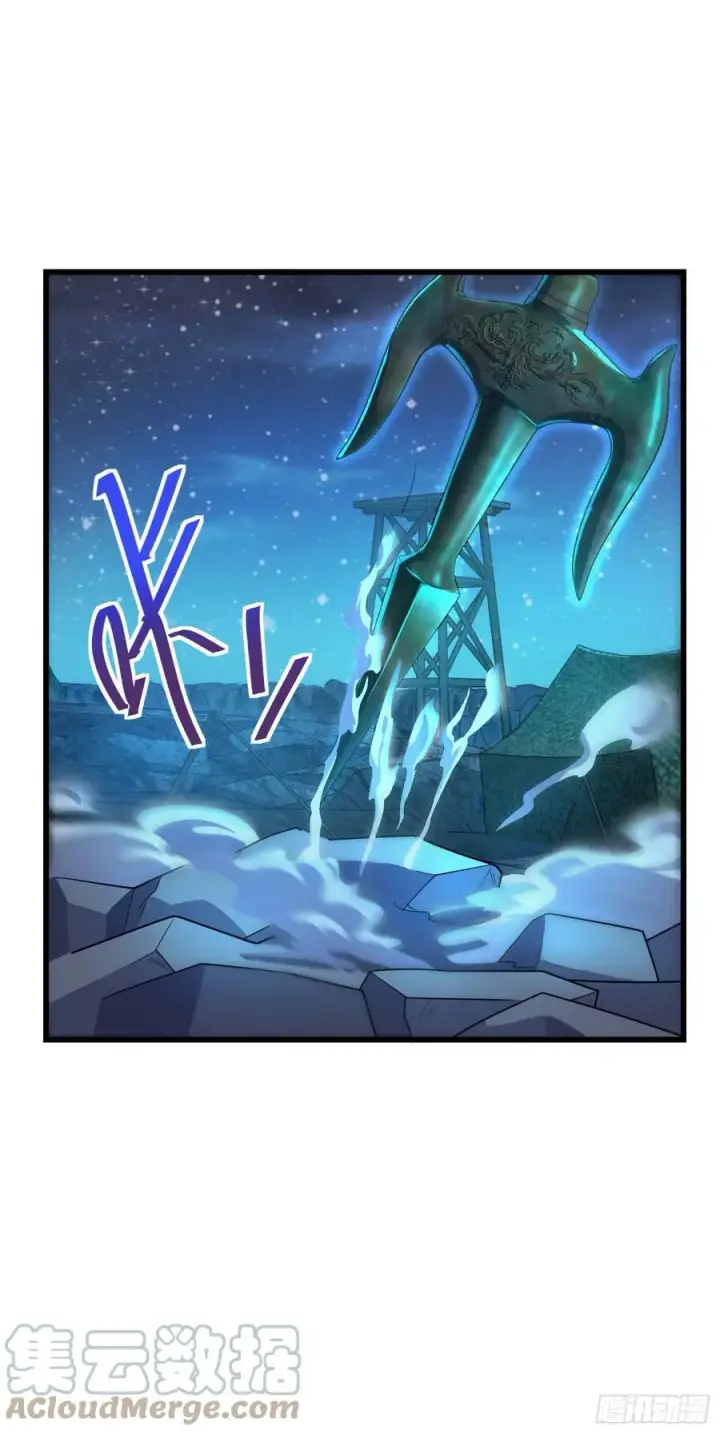 漫画《大王饶命》302 草船借箭第16张图