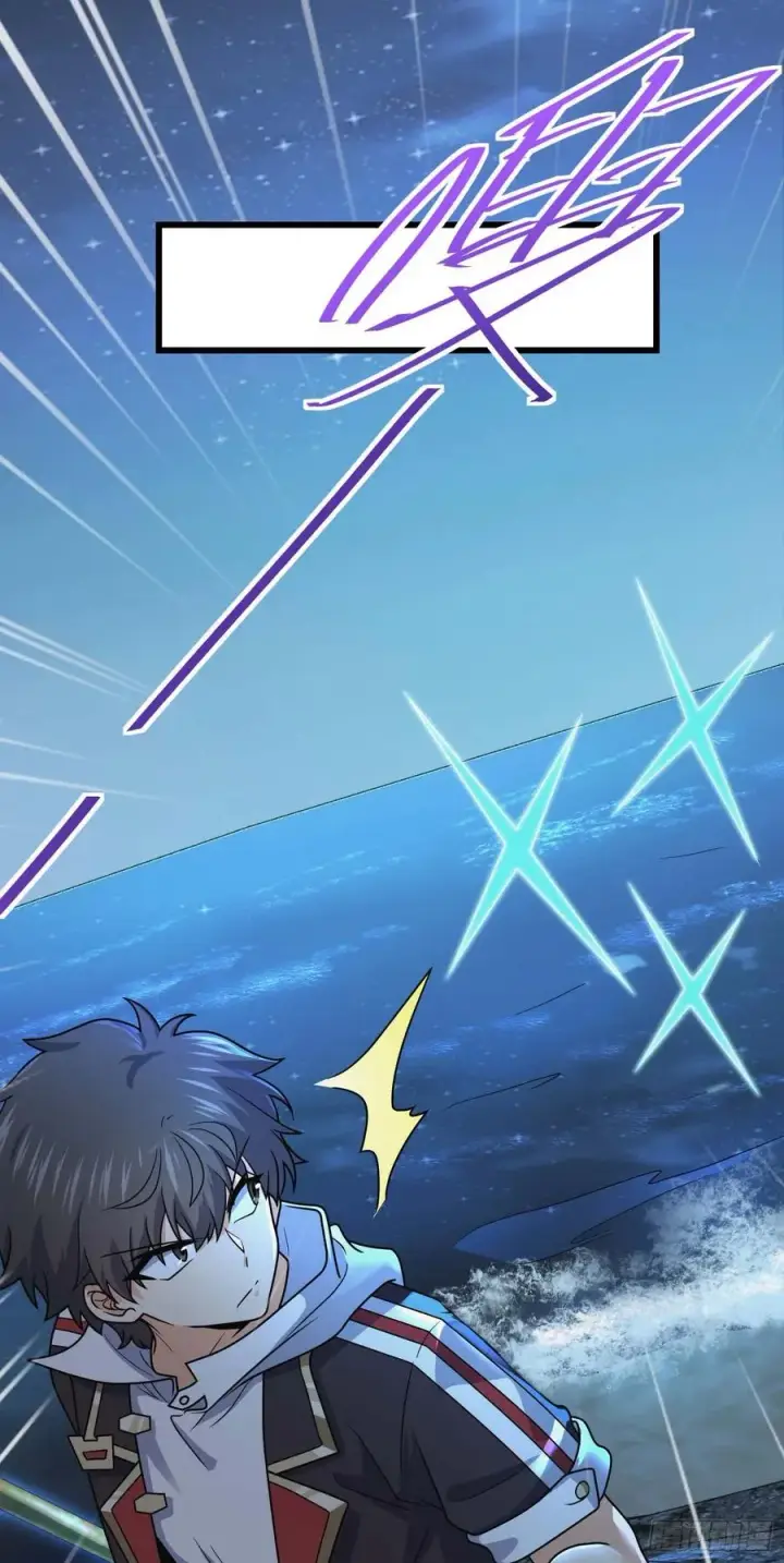漫画《大王饶命》302 草船借箭第18张图
