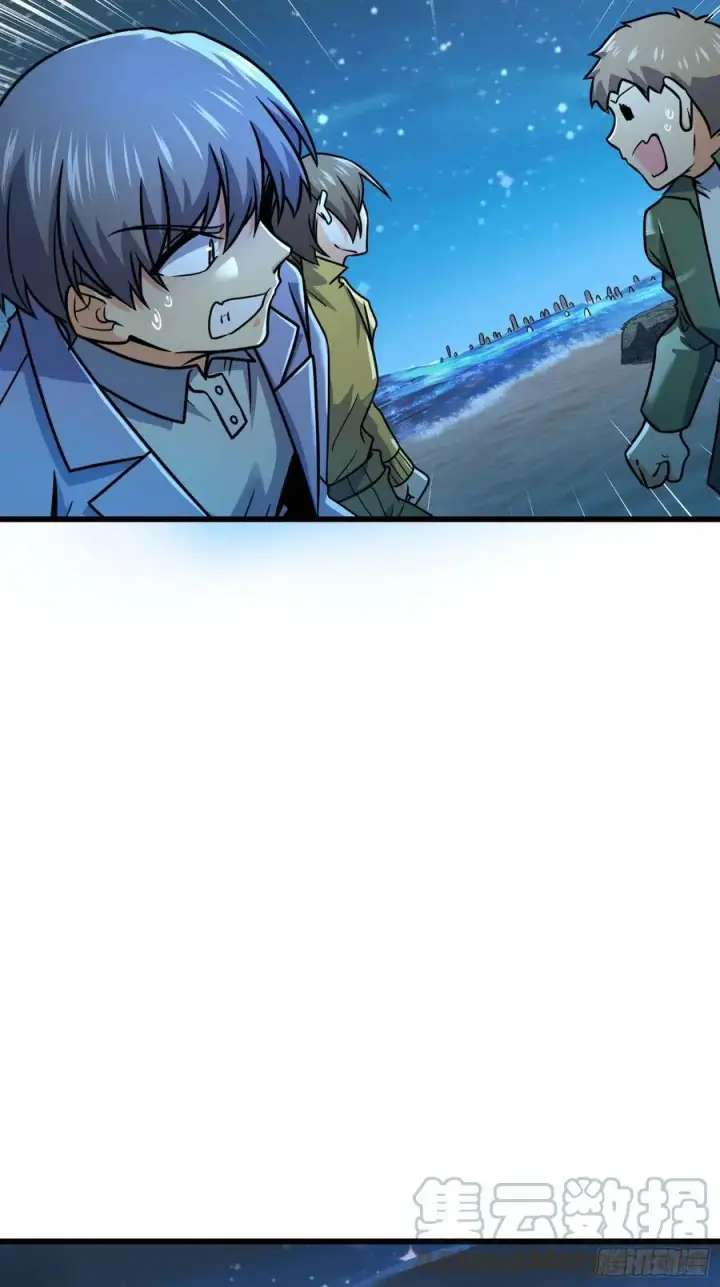 漫画《大王饶命》302 草船借箭第28张图