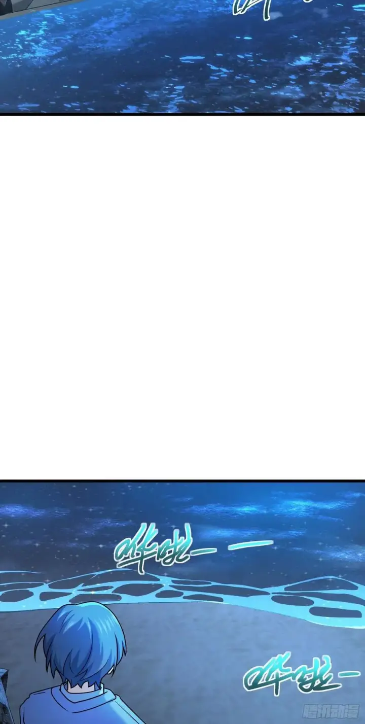 漫画《大王饶命》302 草船借箭第3张图