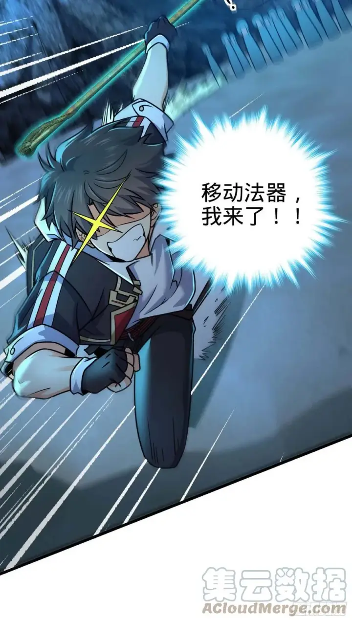 漫画《大王饶命》302 草船借箭第34张图