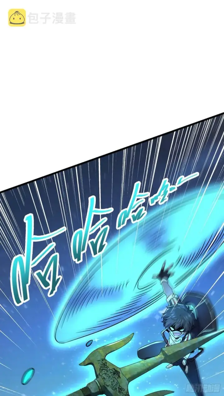 漫画《大王饶命》302 草船借箭第35张图