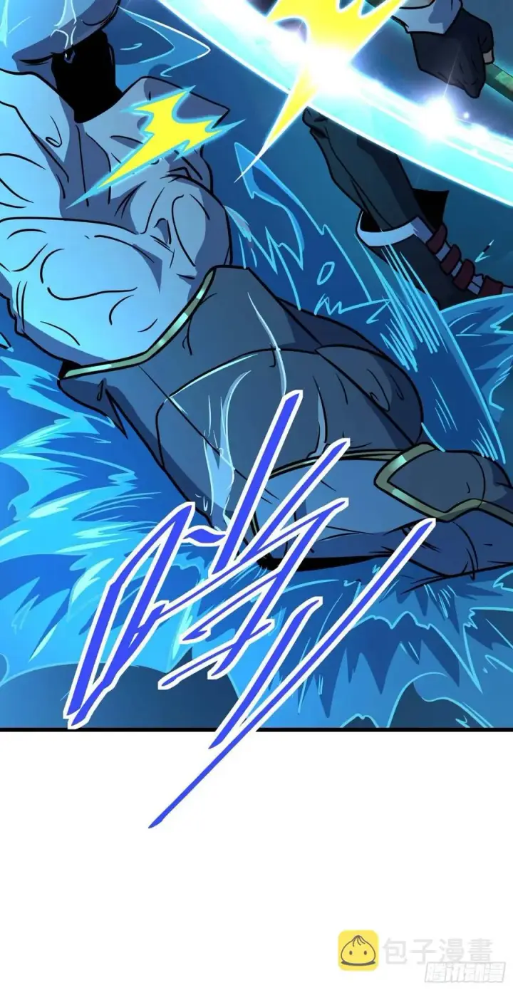 漫画《大王饶命》302 草船借箭第44张图