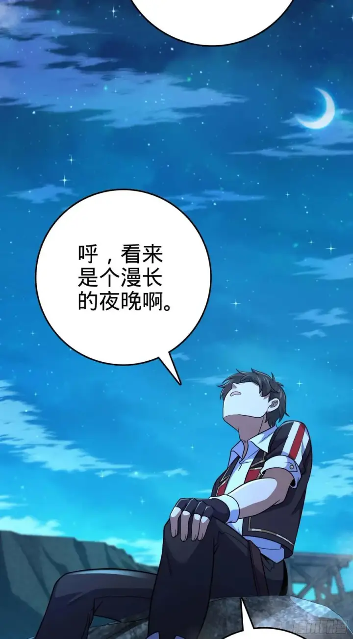 漫画《大王饶命》303 杀回海中第32张图